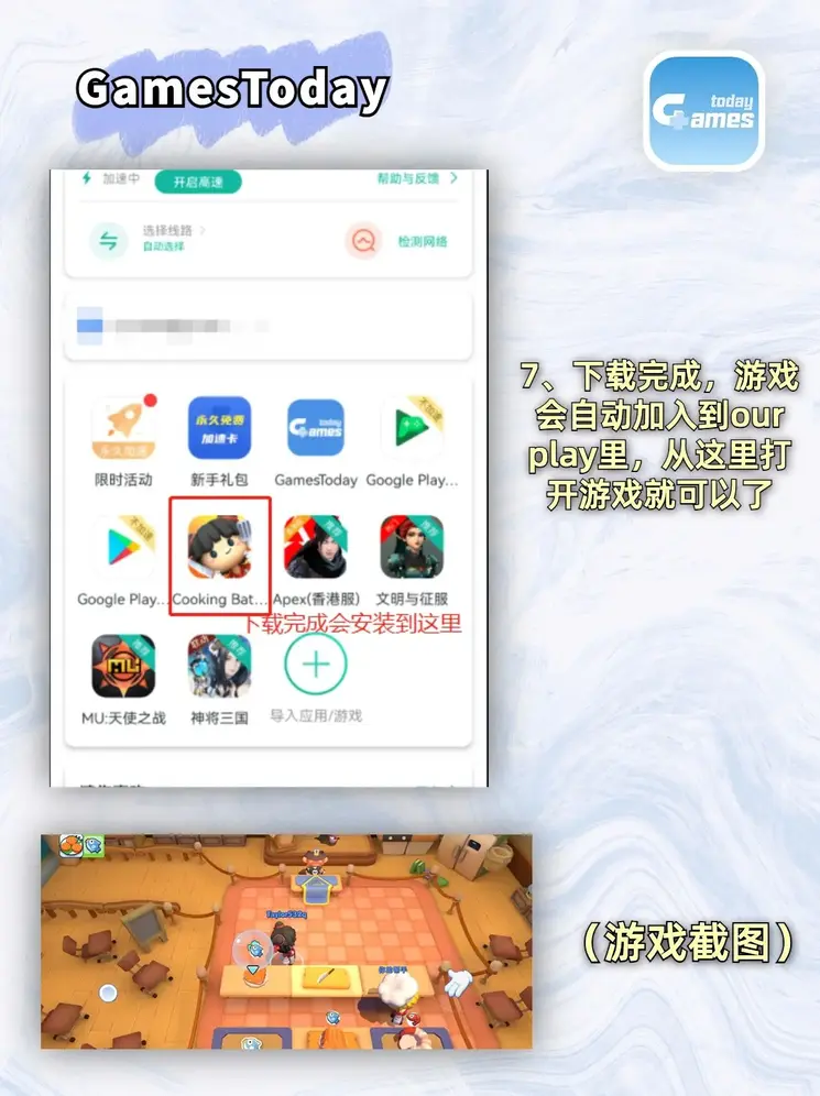 ROR登录网址截图3