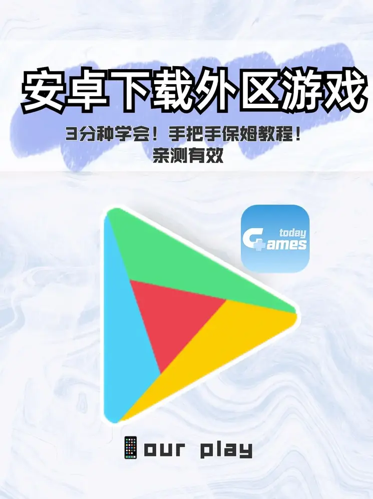 ROR登录网址截图0