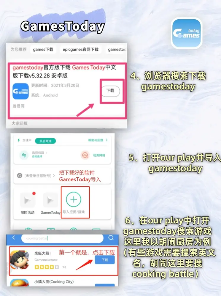 ROR登录网址截图2