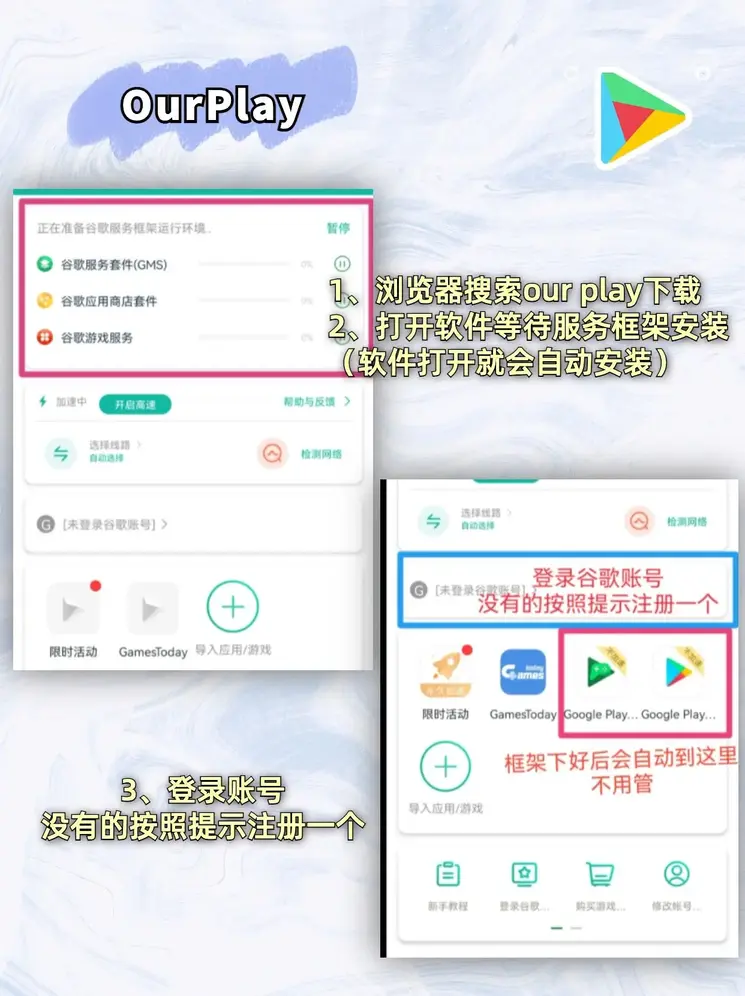 ROR登录网址截图1
